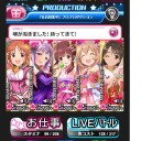 【決戦】打倒ちひろ！！対フェスフロント完成【前夜】