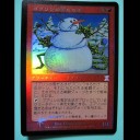 INTRODUCTION 170 :　笑う何某