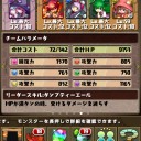 ぐぬぬ・・・