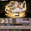 頭にシイタケ乗せてる阿呆