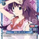 7/25よりアニメイト全店で