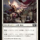 【M14】２＋２＝４の法則