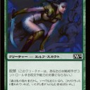 【M14】こんな４点ゲインはどうでしょう？