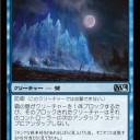 【M14】自分用青研究すれっど