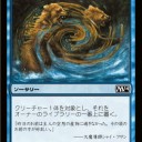 【M14】自分用青研究すれっど