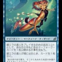 【レガシー】初心者向けの、対マーフォークとの戦い方　および注意点（前編）