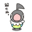 ろす森は戦闘態勢からレスト状態になりました。