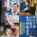 札幌よいとこ移住においで！