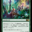 【M14】レアとそれに対応する非レアカード