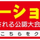 【三国志大戦TCG Blog】 五虎将デッキ攻略　【禁止カード入りか!!】