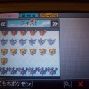 明日のポケセンはＤＳも持って行こう！