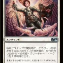 M14) 今まで気になった物色々主にLegacy、ついでStd視点　その３