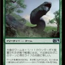 M14) 今まで気になった物色々主にLegacy、ついでStd視点　その３