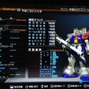 【ガンブレ】カラーリングは大切【少佐になりました】