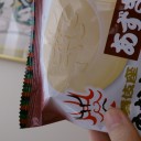 お初