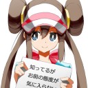 神マッシュアップ