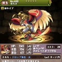 土日やってたこと