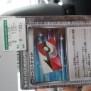 旅先のハードオフ