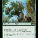 M14スリヴァーカード個別感想⑧