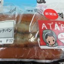 ATARUブース⑤