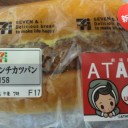 ATARUブース⑤