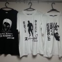 身だしなみレイプ！Tシャツと化した先輩！