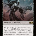 青と黒のスリヴァー