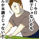MTG七不思議【その三】