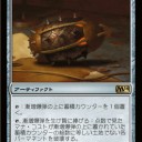 M14フルスポイラー　無色編