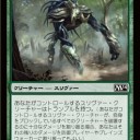 M14スリヴァーカード個別感想14
