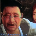 龍が如く5