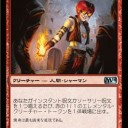 UWR Wizard