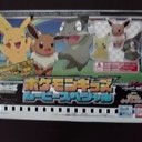 セブンのポケモンフェア