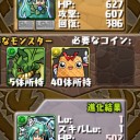 そんなはずでは無かった