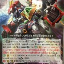 【VG】超次元ロボ ダイカイザー