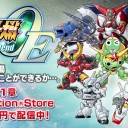 非MTG）本日はスパロボOEの発売日だが・・・/ (MTG)例の話題について