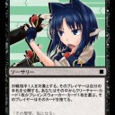 暇潰しに作ってた物２