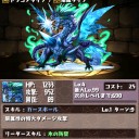 青いアレ