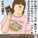もにょ・・・
