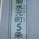 念願！(^_^;)
