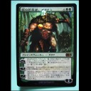 INTRODUCTION 172 :　実は結構　WAKU WAKU させてよ