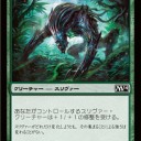 【M14】何をとる？その２