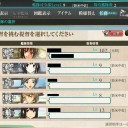 ら部おじさん