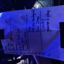 MY RELIABLE FUTUREツアー  トーキョー編 @FEVER