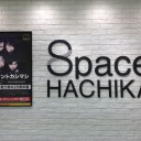 エレカシ25周年展@渋谷タワレコ
