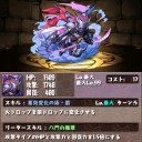 スキル禿げ