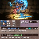 スキル禿げ