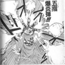 五指爆炎弾