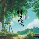 風立ちぬ感想とテーロス関係感想
