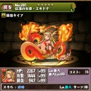 【パズドラ】たまにはドヤってもいいよね(笑)